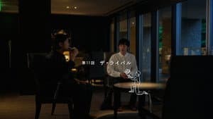Episodio 11