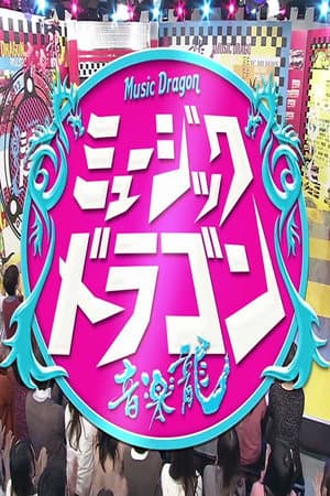 Temporada 2014