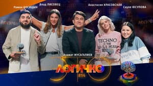 Episodio 14
