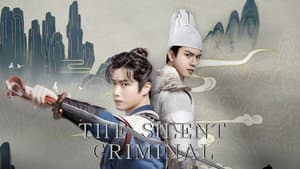 双夭记 — foto 3