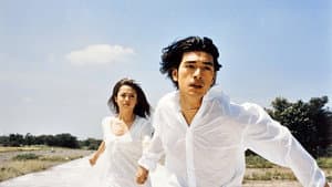 神様、もう少しだけ — foto 1