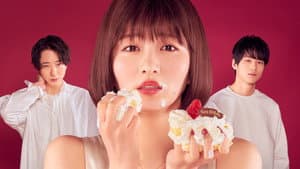 花嫁未満エスケープ — foto 1