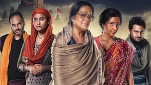 ধর্মযুদ্ধ — foto 1