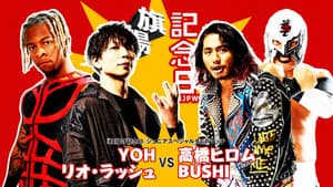 NJPW 51st Anniversary Event & New Japan Cup 2023: Day 2 — foto 9