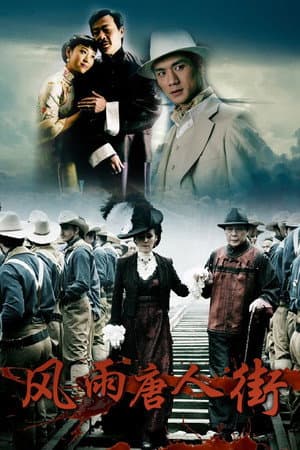 Temporada 1