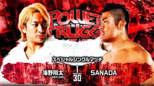 NJPW Power Struggle ~ Super Junior Tag League 2024 — foto 6