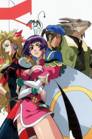 Temporada 1