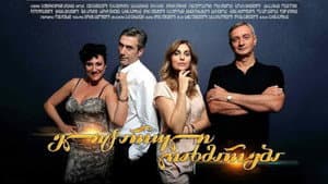 ელიტარული დახმარება — foto 1