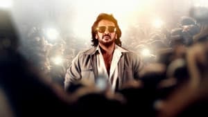 ఆంధ్ర కింగ్ తాలూకా — foto 12