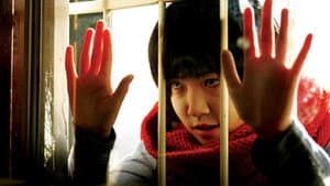 불신지옥 — foto 10