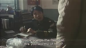 民警故事 — foto 1