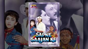Sapne Saajan Ke — foto 1