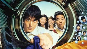 アットホーム・ダッド — foto 1