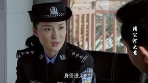 湄公河大案 — foto 2