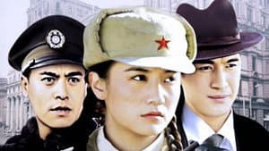 最后的较量 — foto 1