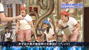 Episodio 12