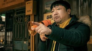 逆行人生 — foto 9