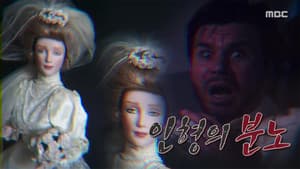 Episodio 1162