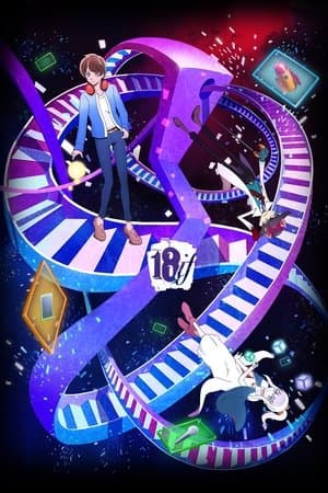 Temporada 1