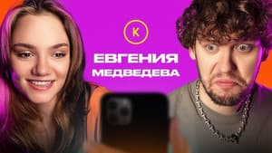 Episodio 69