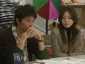 Episodio 1