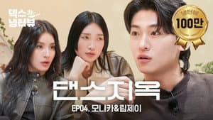 Episodio 4