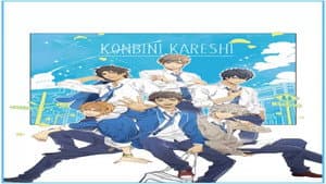 Konbini Kareshi — foto 4