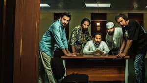 الهامور ح. ع — foto 3