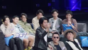 Episodio 7