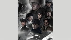 白云飘飘的年代 — foto 1