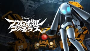 ファイアボール — foto 9