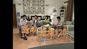 Episodio 382
