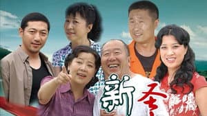 新圣水湖畔 — foto 1
