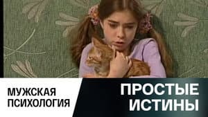Episodio 327