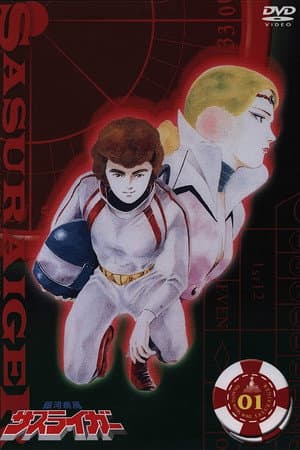 Temporada 3