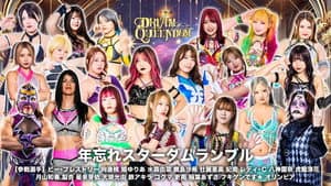 STARDOM DREAM QUEENDOM 2025 — foto 9