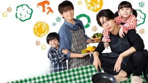 パパと親父のウチご飯 — foto 1