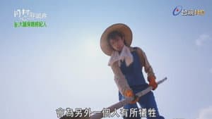 Episodio 4