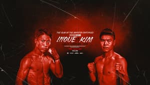 Naoya Inoue vs. Ye Joon Kim — foto 1