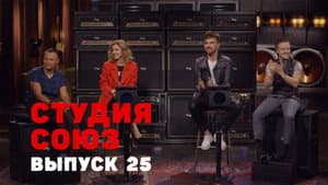 Episodio 25