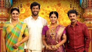 திருமணம் — foto 2