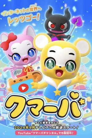 Temporada 1