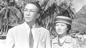山河あり — foto 1