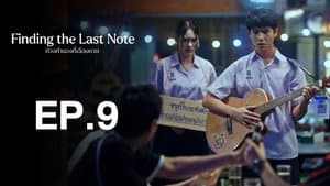 Episodio 9