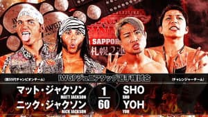 NJPW The New Beginning In Sapporo 2018 - Day 2 — foto 3