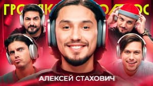 Episodio 69