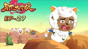 Episodio 27