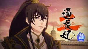 Episodio 13
