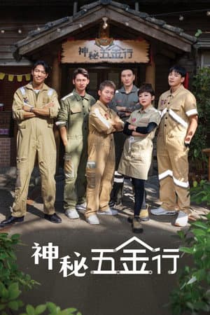 Temporada 1