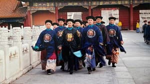 雍正王朝 — foto 1